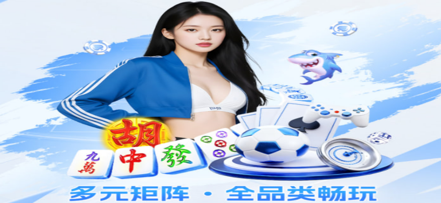 射击赛事直播现场